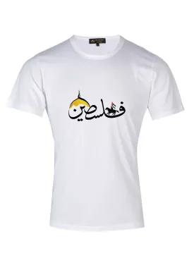 Palestine Solidarity White T-Shirt